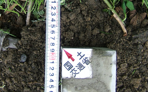 土地家屋調査士法人　古崎事務所